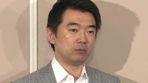"하시모토 유신회 대표 사의 표명 의향"