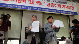 한진해운 "최은영 회장 페이퍼컴퍼니 이미 정리"