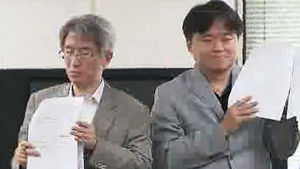 뉴스타파, '페이퍼 컴퍼니' 7명 명단 추가 공개
