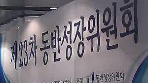 [마켓&트렌드] 외식 대기업, 사실상 출점 금지