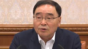 정 총리, 31일 '절전 호소' 대국민 담화문 발표