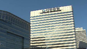 검찰, 'CJ 비자금' 관련 신한은행 압수수색