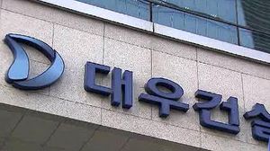 대우건설, 상반기 영업익 2176억&hellip;9.9%↑