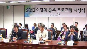 좋은 프로그램에 '그것이 알고 싶다''라디오 스페셜' 선정