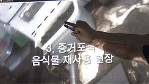 파파라치 전성시대&hellip;최대 30억 원 로또 포상금