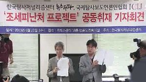 뉴스타파, 3차 명단 곧 공개&hellip;문화&middot;교육계 포함