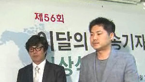 SBS 이대욱&middot;서진호, 이달의 방송기자상 수상