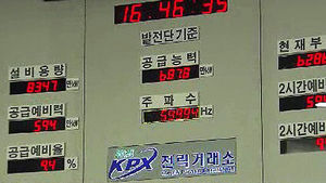 전력수급 대책 발표&hellip;피크시간대 요금 할증