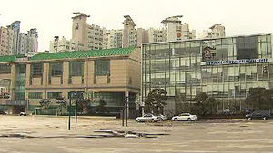 '입학 비리' 영훈 국제중학교 행정실장 구속