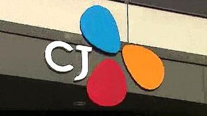 CJ 비자금 관련 외국계 금융기관 계좌 추적