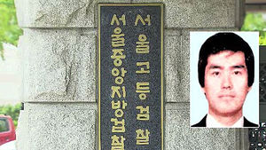 '대북송금 핵심' 김영완 씨, 10년 만에 무혐의