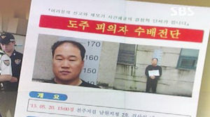 이성한 경찰청장 "이대우 수사 전국단위로 확대"