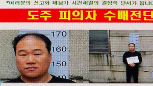 탈주범 이대우, 서울 잠입 확인&hellip;대대적 검문검색