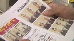 탈주범 이대우 행방 오리무중&hellip;검거 총력전