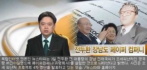 [심석태 기자의 세상읽기] '뉴스타파'가 앞으로 가야할 길