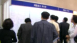 65세 이상 실직자도 실업급여 신청 가능