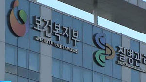 고액 연금수령자 건강보험료 부과 또 연기