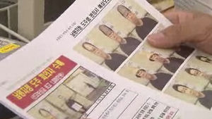 탈주범 이대우, 행방 오리무중&hellip;검거 총력전