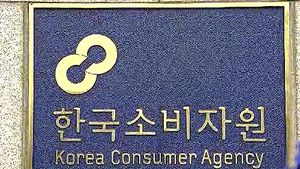 "유기농 화장품, 허위표시&middot;과장광고 많아"