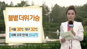 [날씨] 절기 '망종'&hellip;내륙 일부, 오후 한때 소나기