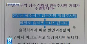 [취재파일] 속 터지는 인터넷 암표, 처벌할 수 없나요?