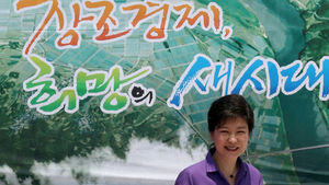 朴대통령 "산업단지, 창조경제 중심 만들 것"
