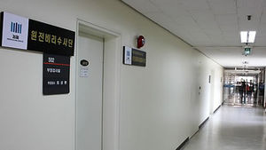 원전비리 수사단, 한국전력기술 압수수색