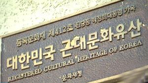 서울 중구, 200억 대 '박정희 공원' 조성 추진 논란