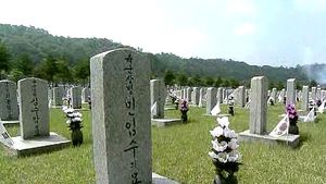 제58회 현충일 추념식 오전 10시부터 거행