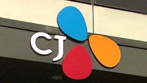 법원, CJ 신 모 부사장 구속영장 발부