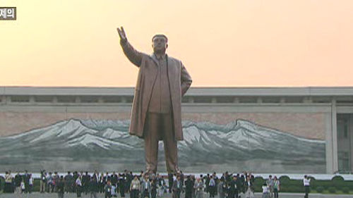 북한 관련