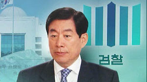 검찰, 원세훈 전 국정원장 구속 의견 고수