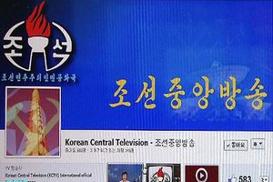北, 페이스북으로 '조선중앙TV' 방송&hellip;접속 폭주