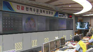 예비력 450만㎾ 무너져&hellip;전력수급경보 '준비' 발령