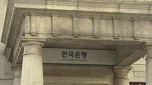 1분기 실질 국민소득 증가세 확대&hellip;0.8% 증가