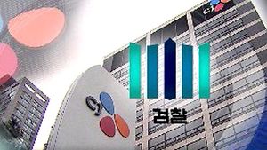 검찰, CJ 비자금 관련 신 모 부사장 긴급체포