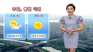 [날씨] 주말 내내 찜통 더위&hellip;제주, 비 소식