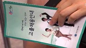 올해 공무원 시험, 고등학생 지원자 늘어