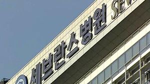 검찰, `허위진단서 작성의혹' 의사 15명 참고인 조사