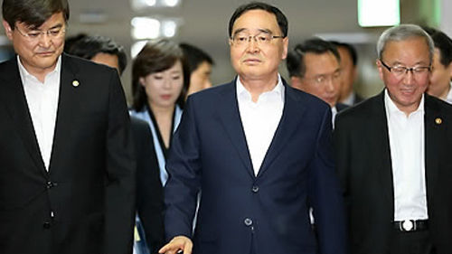 노타이 등원_500