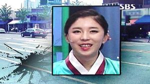 개그우먼 함효주, 귀갓길에 교통사고로 사망