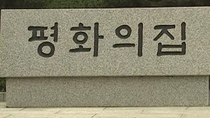 9일 오전 10시 판문점에서 남북 실무 접촉