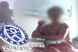 '사모님' 위한 가짜 소견서?&hellip;자체 조사 착수