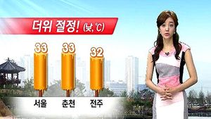 [날씨] 불볕더위 절정&hellip;'자외선 차단 신경쓰세요'