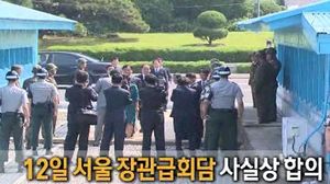 오늘의 주요뉴스