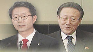 남북, 발표문 각각 발표&hellip;'장관급 대화' 불투명