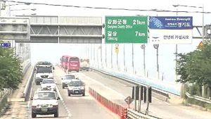 영종&sim;강화 잇는 연륙교, 건설 무산 가능성