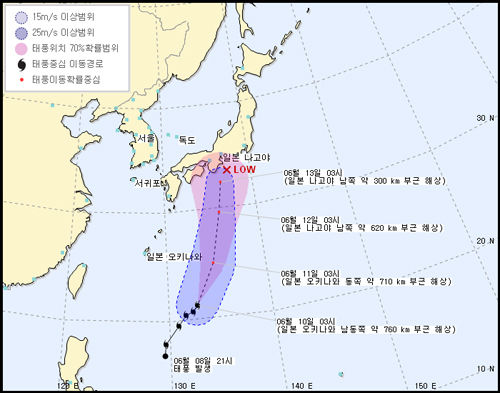 태풍진로_500