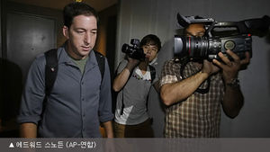 아이슬란드, 美 '개인정보 수집' 폭로자 망명 거부