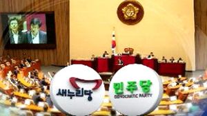 개성공단 회담에 여 "재발방지"&hellip;야 "유연한 자세"